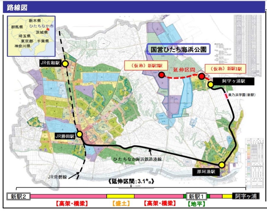 ネモフィラで人気のひたち海浜公園まで臨時バス運行。最寄り駅